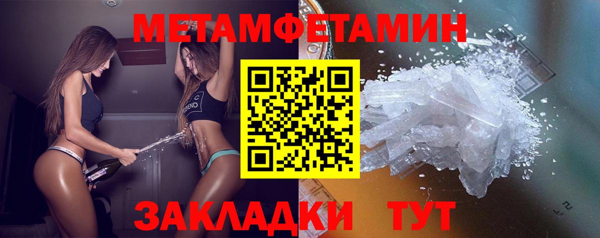 Амфетамин  Амфетамин Premium  Вход с VPN  Кимры  Амфетамин 