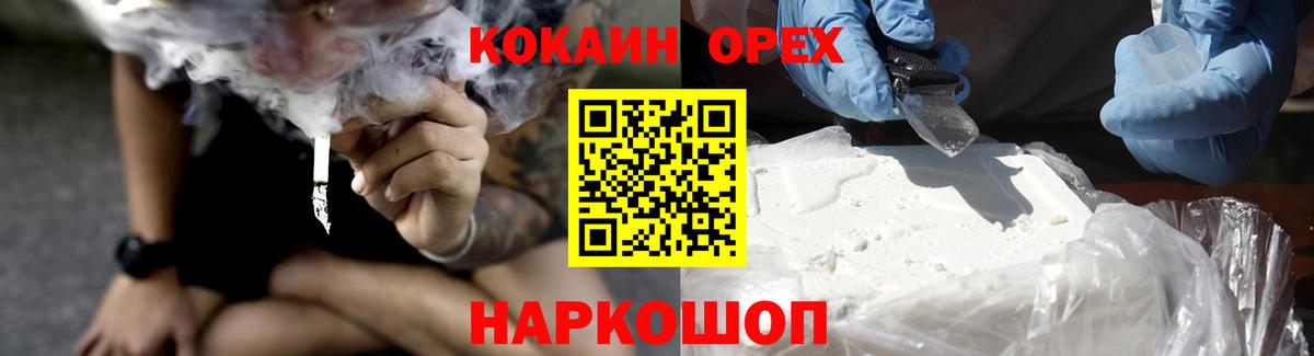 Cocaine FishScale Кимры