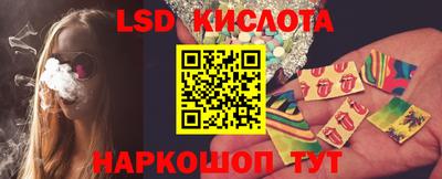 гашишное масло Краснодар
