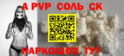 ALPHA PVP Кулебаки