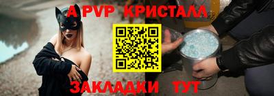ALPHA PVP Кулебаки