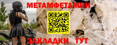ALPHA PVP Кулебаки