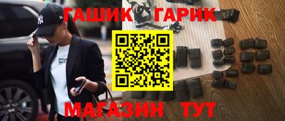 мет Краснокаменск