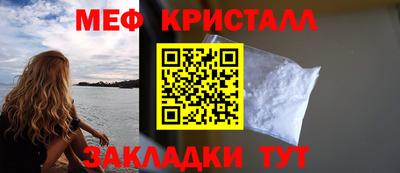 СК Кумертау