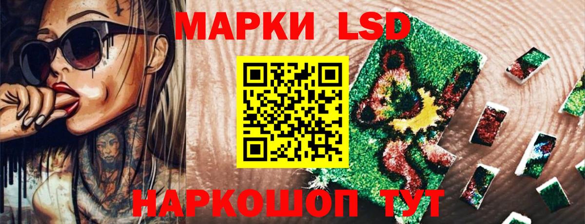 Кимры  Марки 25I-NBOMe 1,8мг  Вход с VPN 