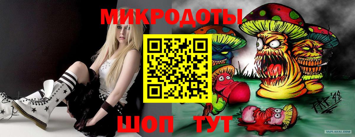 Галлюциногенные грибы Magic Shrooms  Вход с VPN  Кимры 