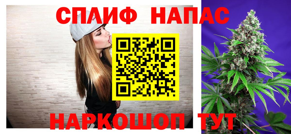 Марихуана план  Вход с VPN  Кимры  Бошки марихуана планчик  Канабис OG Kush  Канабис индика 